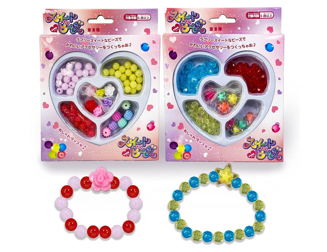 Sweet Cure Beads