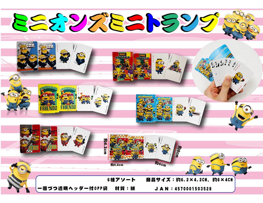 Minions Mini Playing Cards