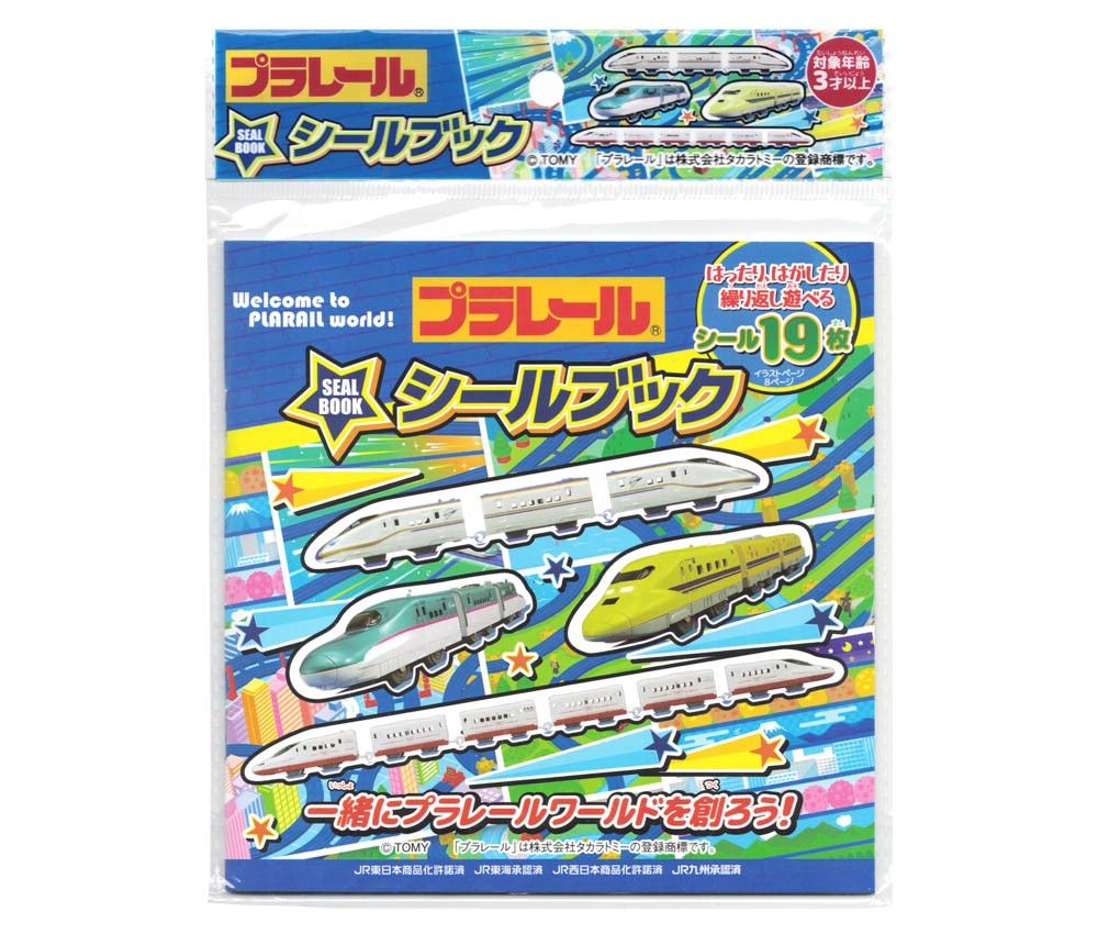 Plarail sticker book