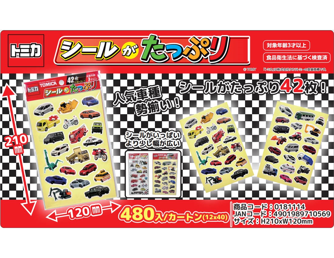 Plenty of Tomica stickers