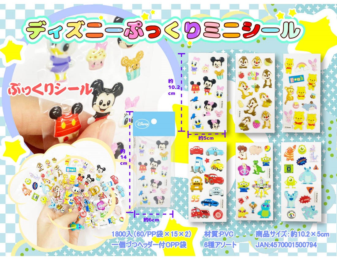 Disney Mini Stickers