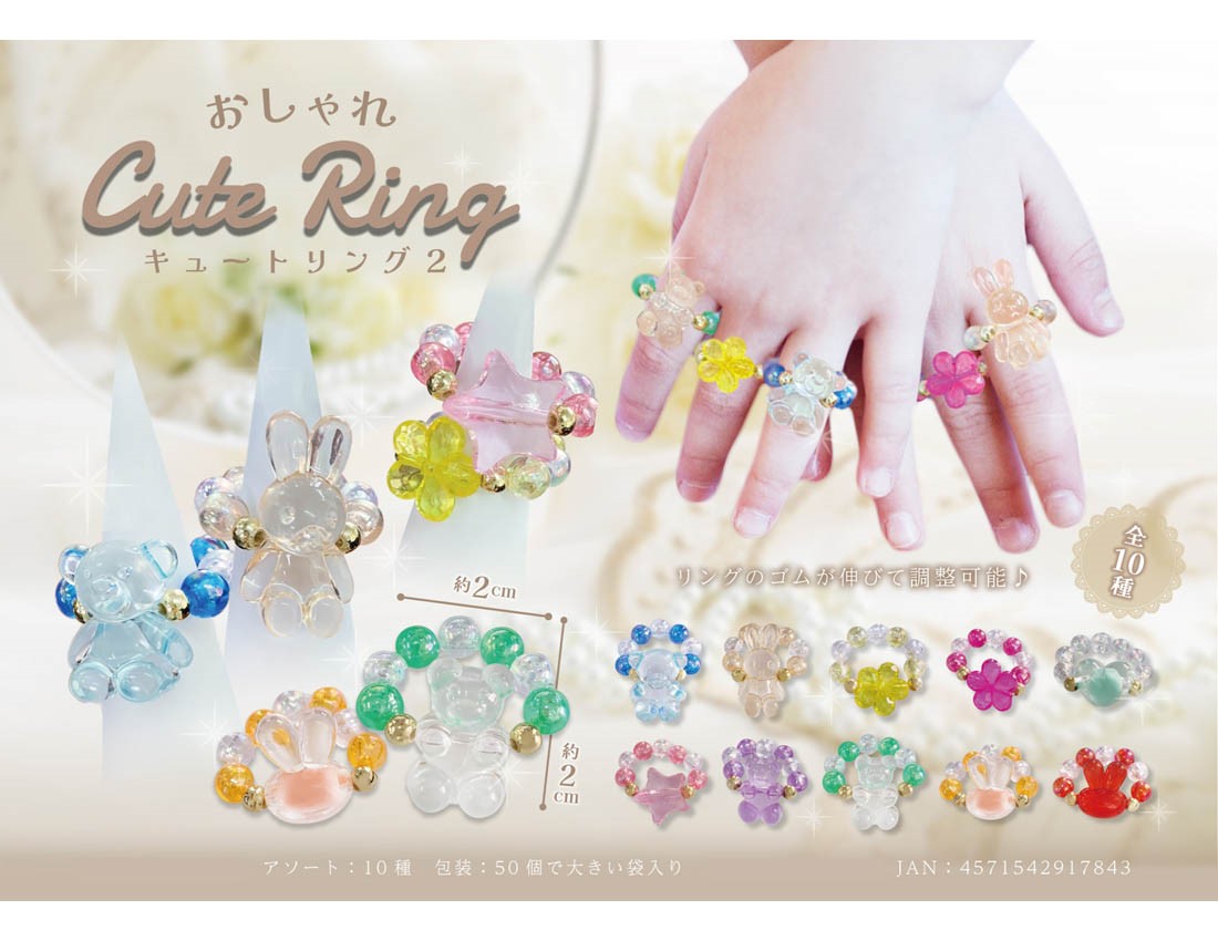 Fashionable Cute Ring 2