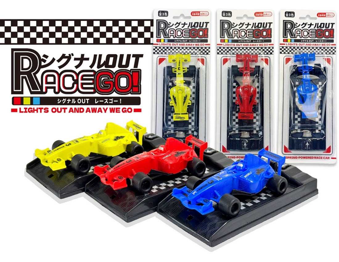 Signal OUT! Race Go!