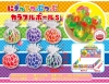 Nigirite Mashibu Colorful Ball S