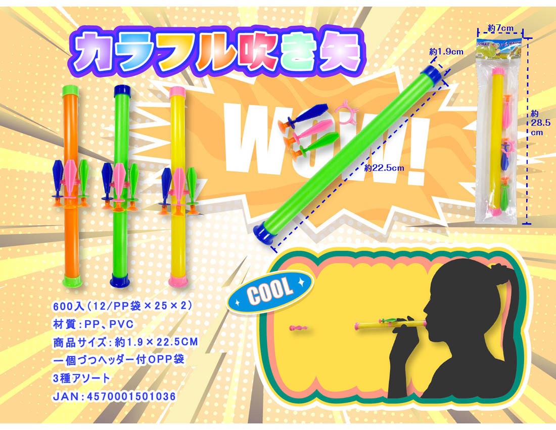 Colorful Blowgun