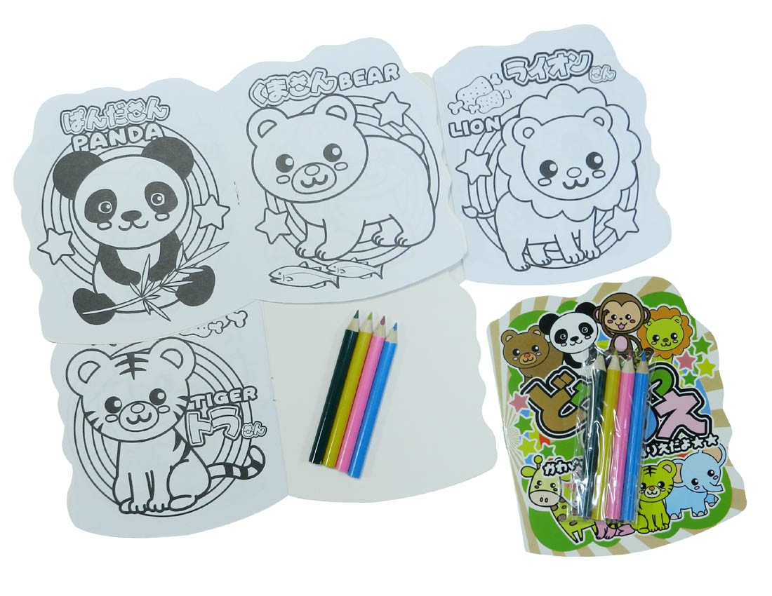 Animal Coloring Book