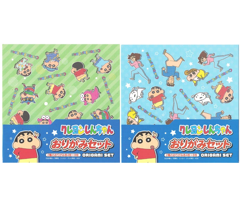 Crayon Shin-chan Origami Set