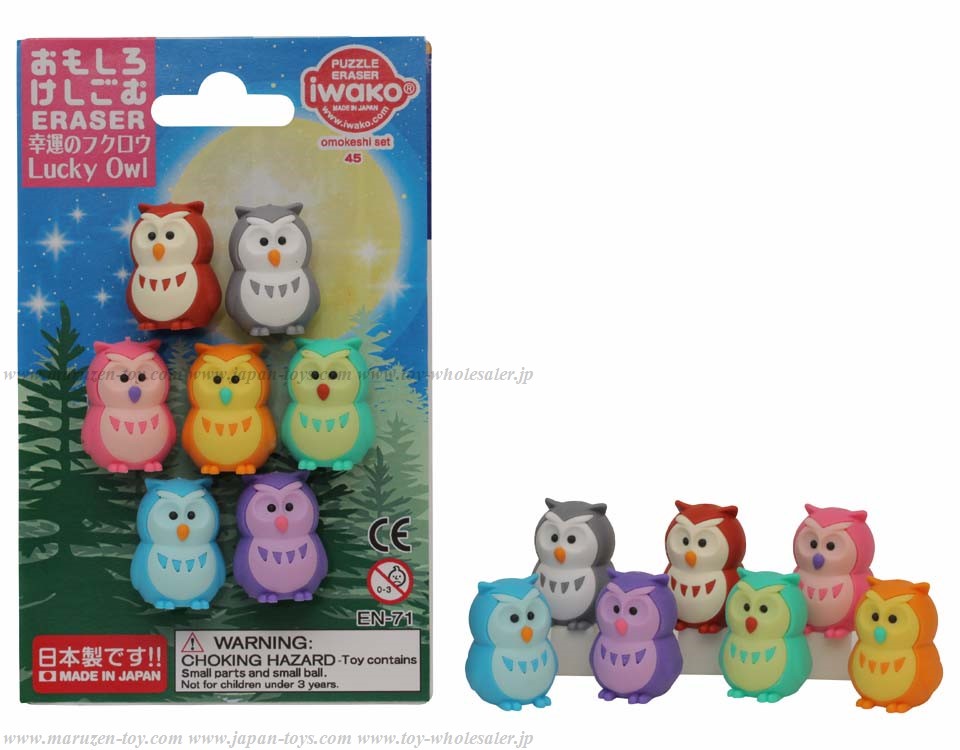 (IWAKO)(ER-BRI 050)-made in JAPAN-Blister Pack Erasers Iwako Lucky Owl(Colors/Designes/Assortments may changed without Notice)