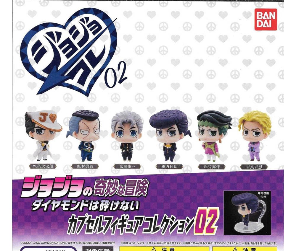 Maruzen Bandai Jpy400 Capsule Jojo S Bizarre Adventure Capsule Figure Collection 02 Commodity Explanation