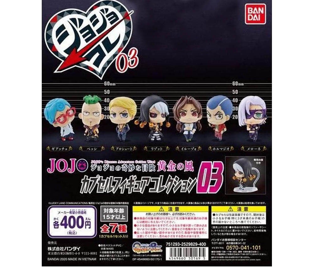 Maruzen Bandai Jpy400 Capsule Jojo S Bizarre Adventure Capsule Figure Collection 03 Commodity Explanation