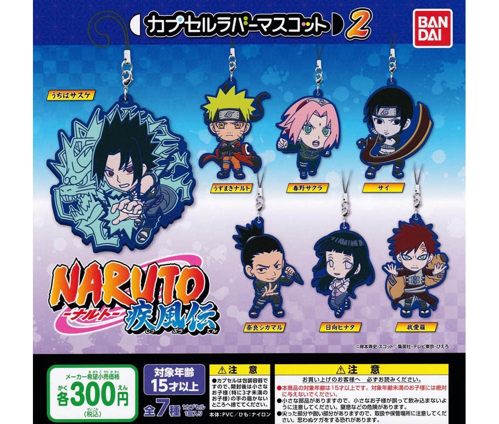 Maruzen Bandai Jpy300 Capsule Naruto Capsule Rubber Mascot 2 Commodity Explanation