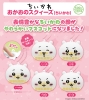 [KITAN Club Capsule] 500 yen Capsule Chiikawa Face squeeze Chiikawa