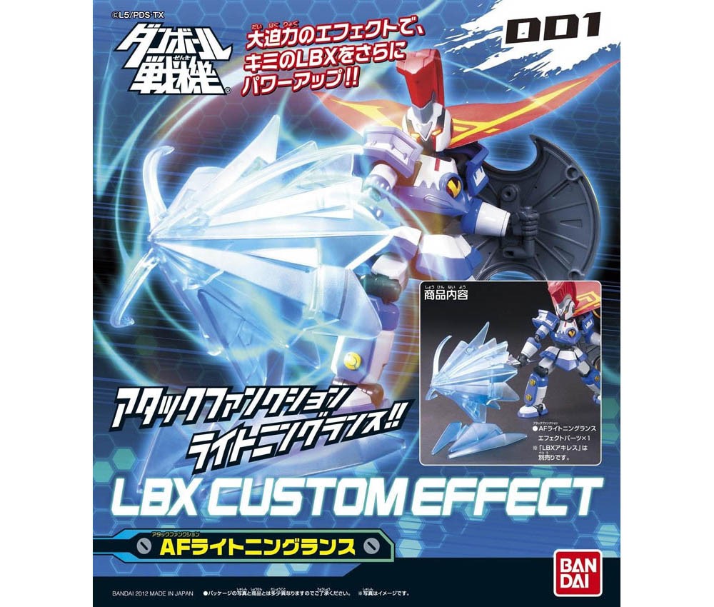 Limited Number Bargain Sale![BANDAI]Dumball Senki Effect Parts LBX Custom Effect 001