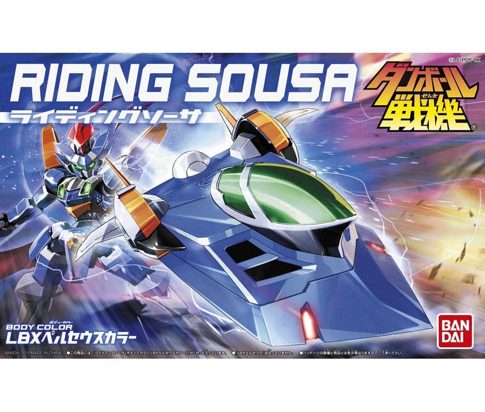 Limited Number Bargain Sale![BANDAI]Cardboard Senki Plastic Model Riding Sosa LBX Perseus Color