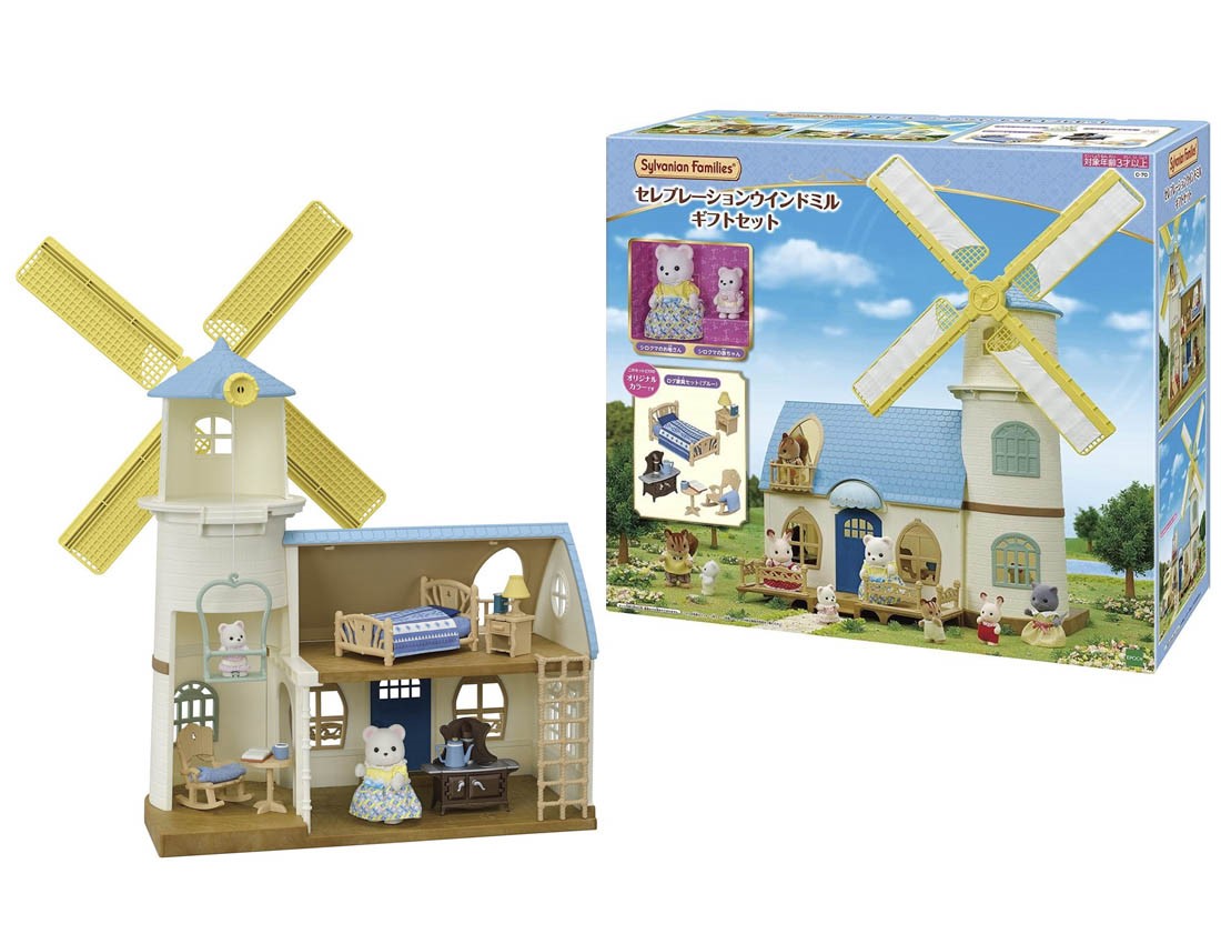 Sylvanian Families C-70 Celebration Windmill Gift Set