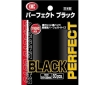 [KMC] Card Barrier Perfect Black