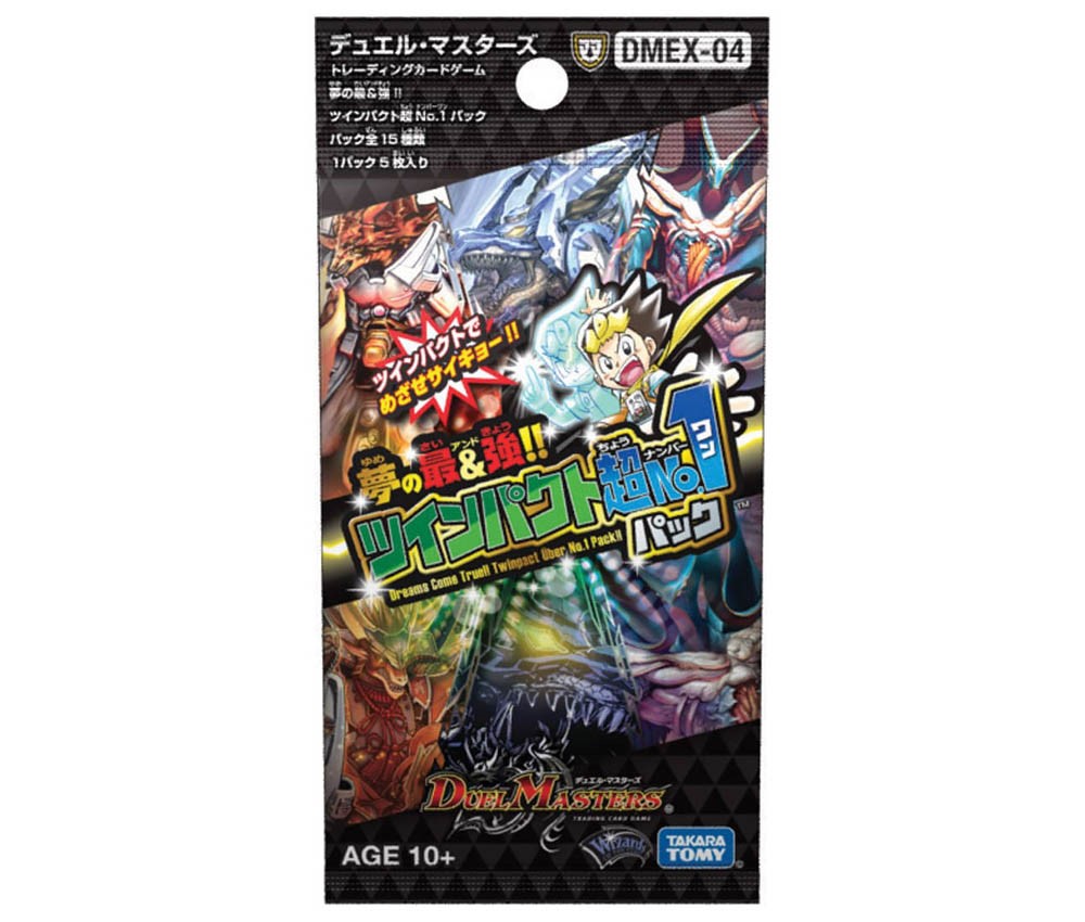 [TakaraTomy] Duel Masters DMEX04: Dream Strongest Wtimpact Super No.1