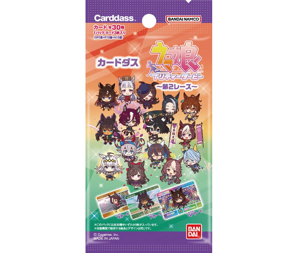 [BANDAI] Carddas Uma Musume Pretty Derby -Race 2- Pack Ver.