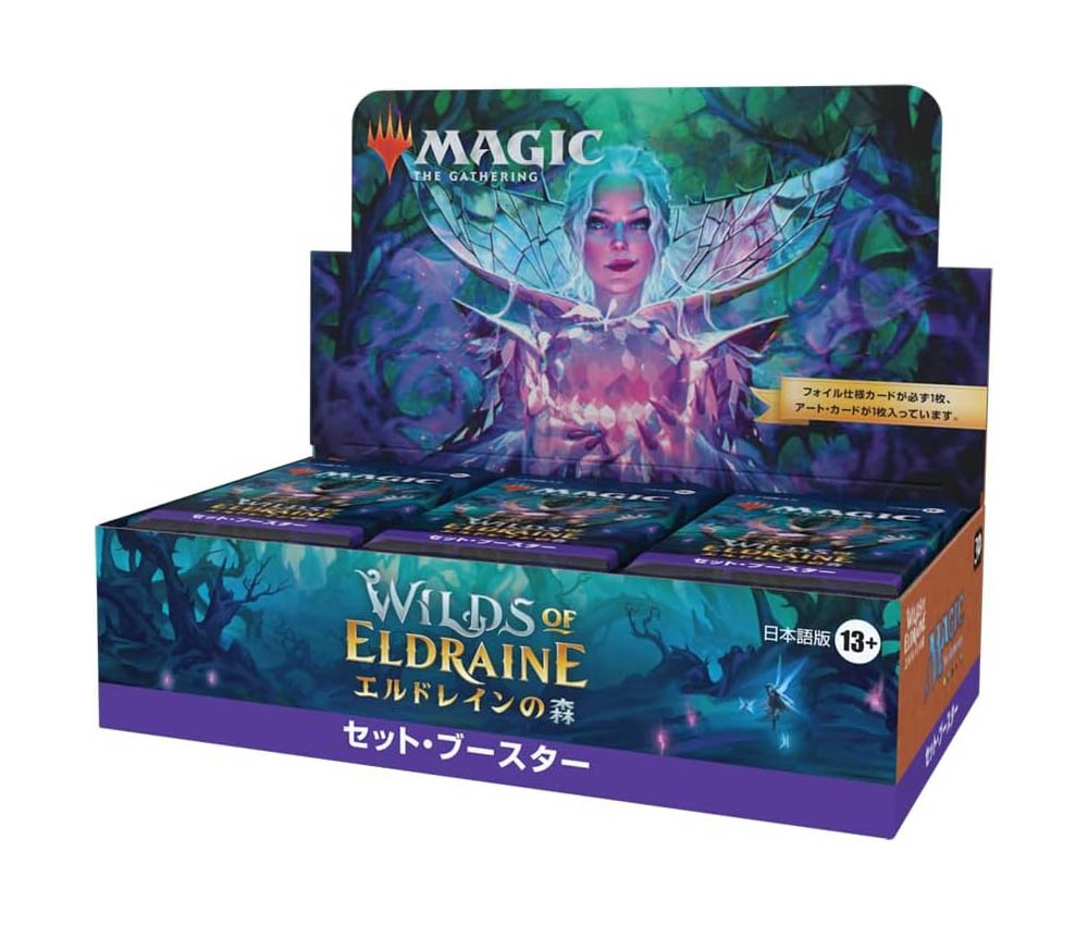 [Magic The Gathering] Eldrain Forest Set Booster Japanese Version