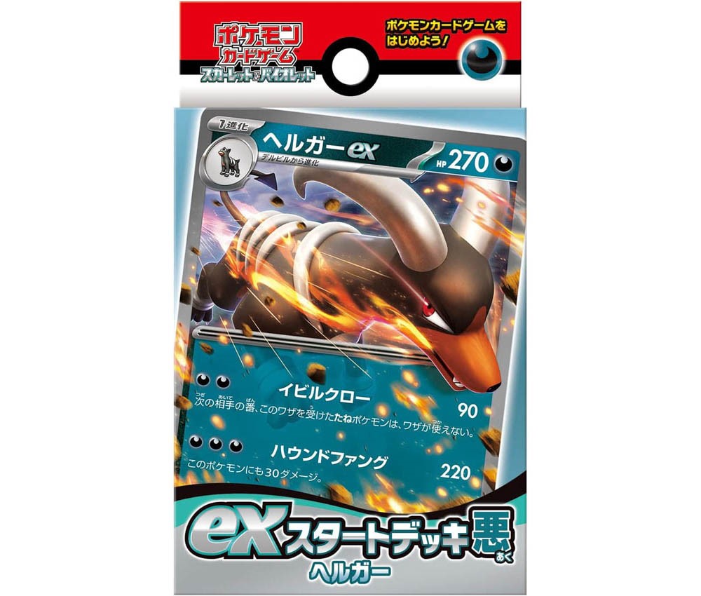 [POKEMON CARD] Pokemon Card : Scarlet & Violet ex Start Deck - Evil - Helgar