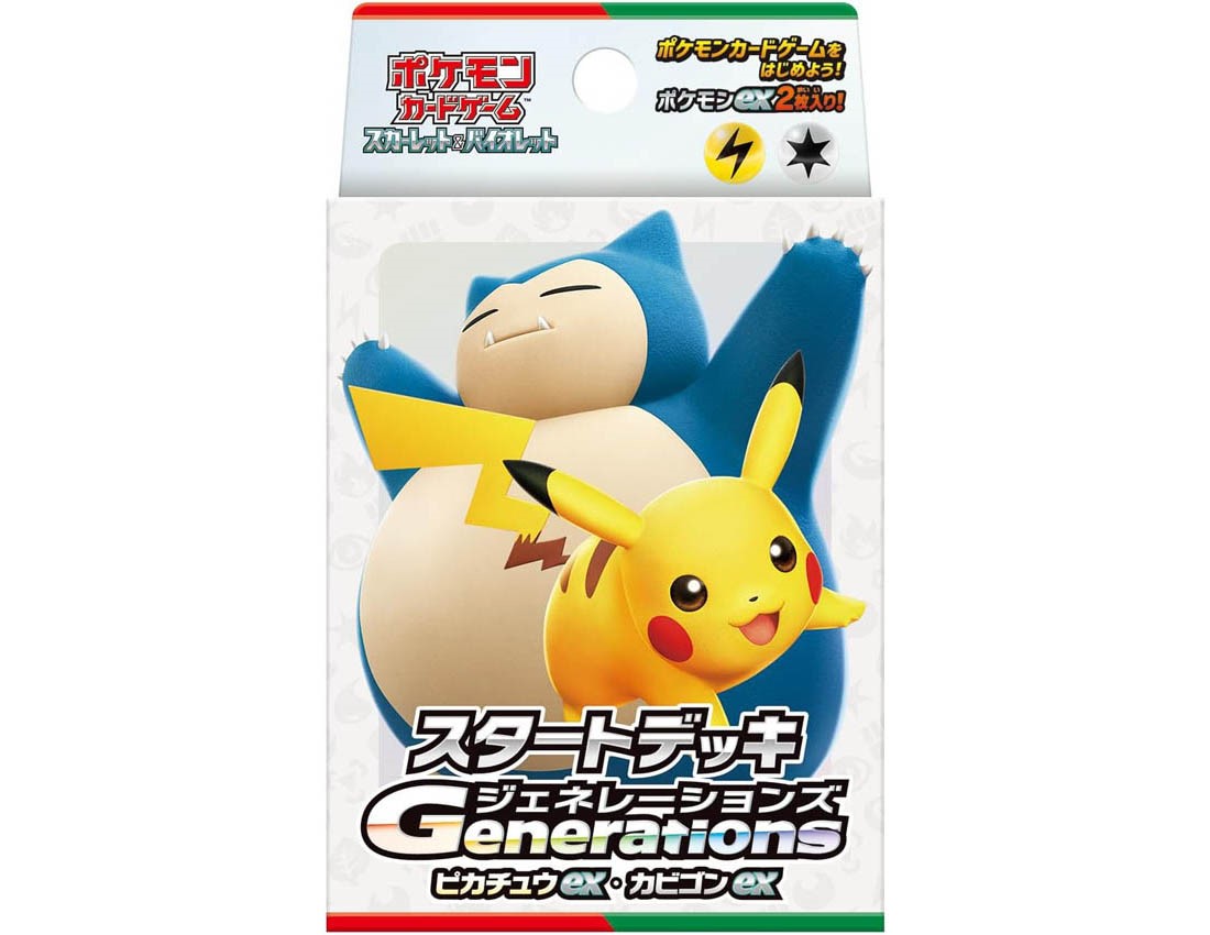 [POKEMON CARD] Pokemon Card SV : Start Deck Generations Pikachu ex-Kabigon(Snorlax) ex