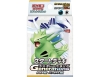 [POKEMON CARD] Pokemon Card SV : Start Deck Generations Lugia ex -Vanguiras(Tyranitar) ex