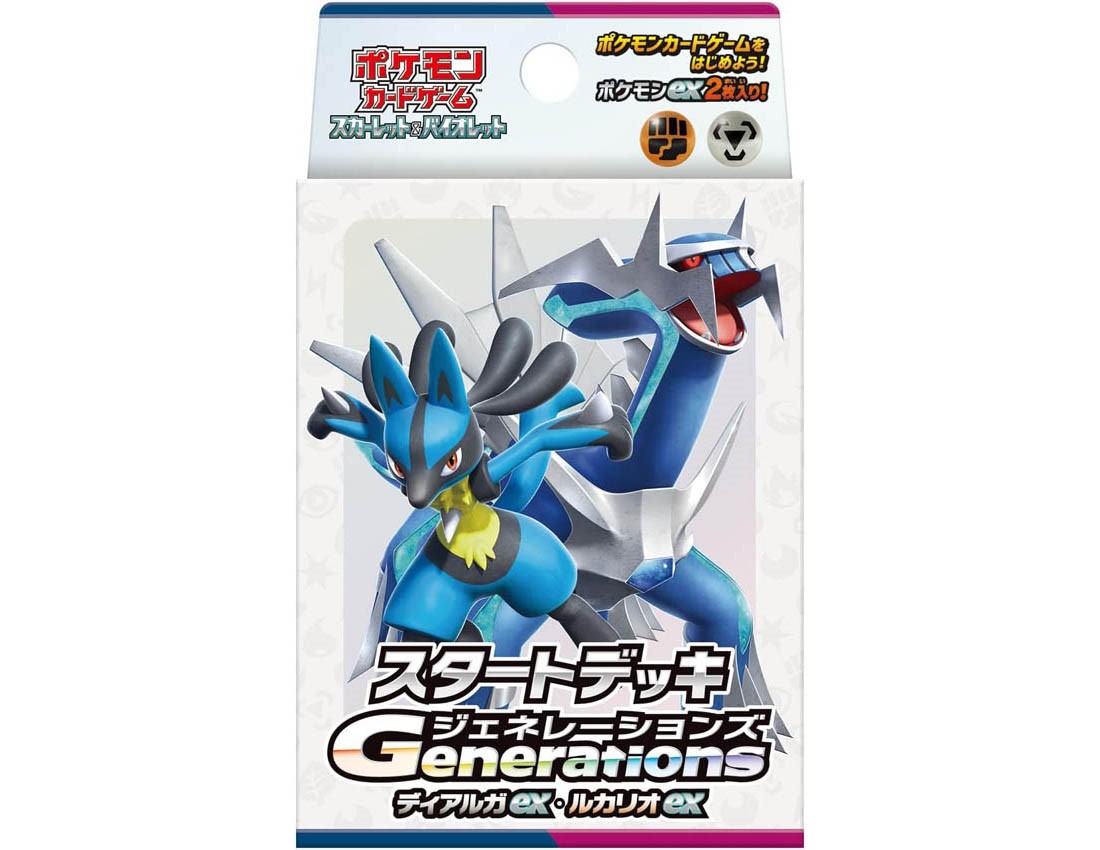 [POKEMON CARD] Pokemon Card SV : Start Deck Generations Dialga ex - Lucario ex