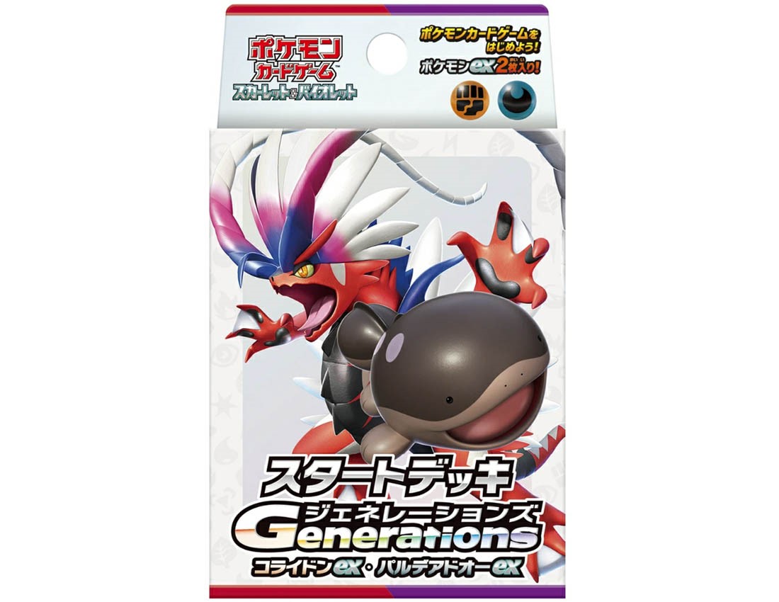 [POKEMON CARD] Pokemon Card SV : Start Deck Generations Koridon ex - Pardeador(Paldean Clodsire) ex