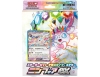 [POKEMON CARD] Pokemon Card : SV Starter Set - Terrace Type: Stella Nymphia(Sylveon) ex