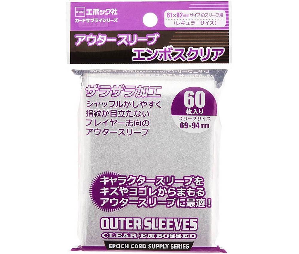 [Epoch Corporation] Outer Sleeve Embossed Clear Regular