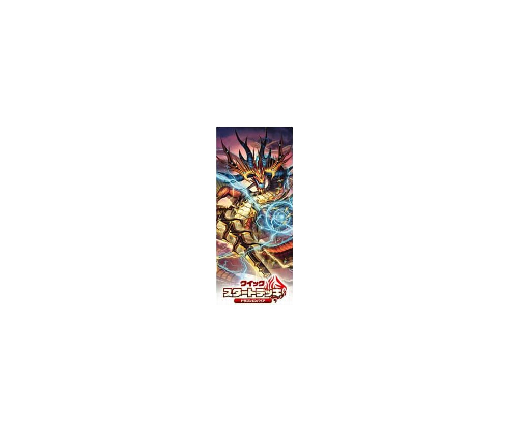 [Vanguard] VG-DZ-SD01 Card Fight! Vanguard Quick Start Deck Dragon Empire