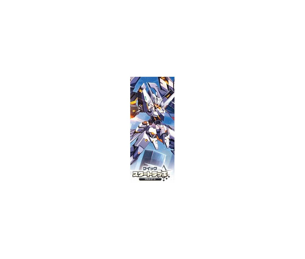 [Vanguard] VG-DZ-SD03 Card Fight! Vanguard Quick Start Deck Brunt Gate