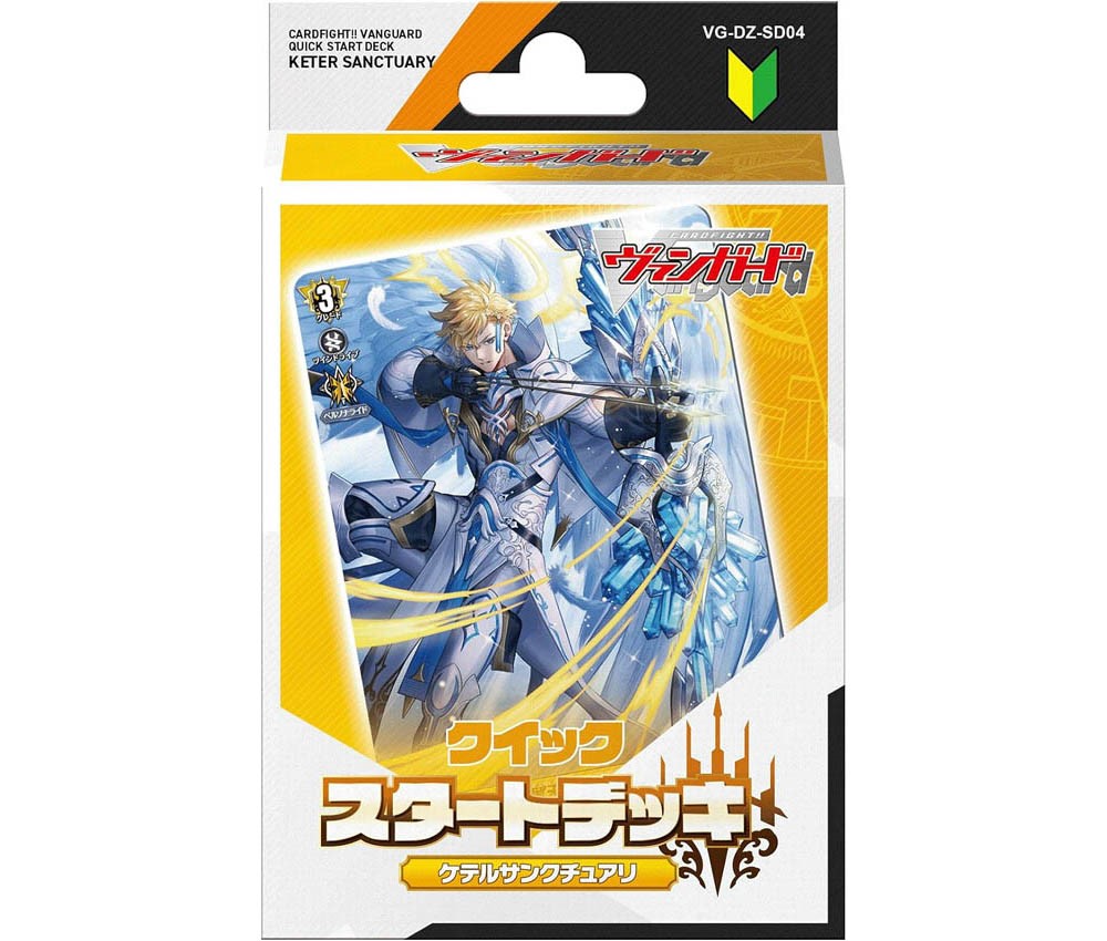 [Vanguard] VG-DZ-SD04 Card Fight! Vanguard Quick Start Deck Ketel Sanctuary