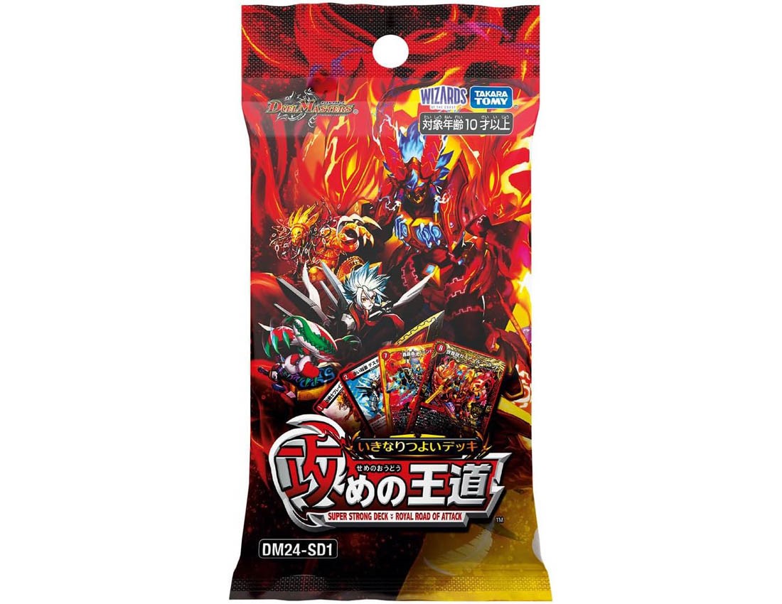 [TakaraTomy] Duel Masters DM24-SD1 Duel Masters Sokkari Tsuyoshi Deck: The Aggressive Royal Road.