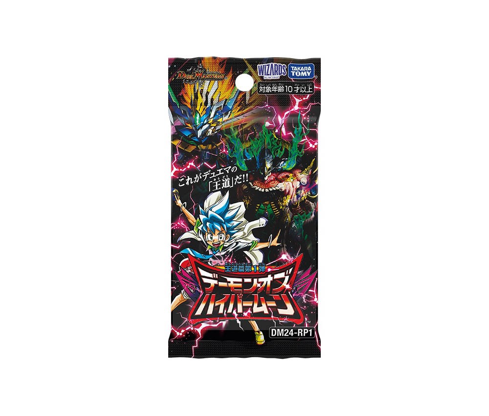 [TakaraTomy] Duel Masters DM24-RP1 Royal Roads Vol.1 Demon of Hypermoon 