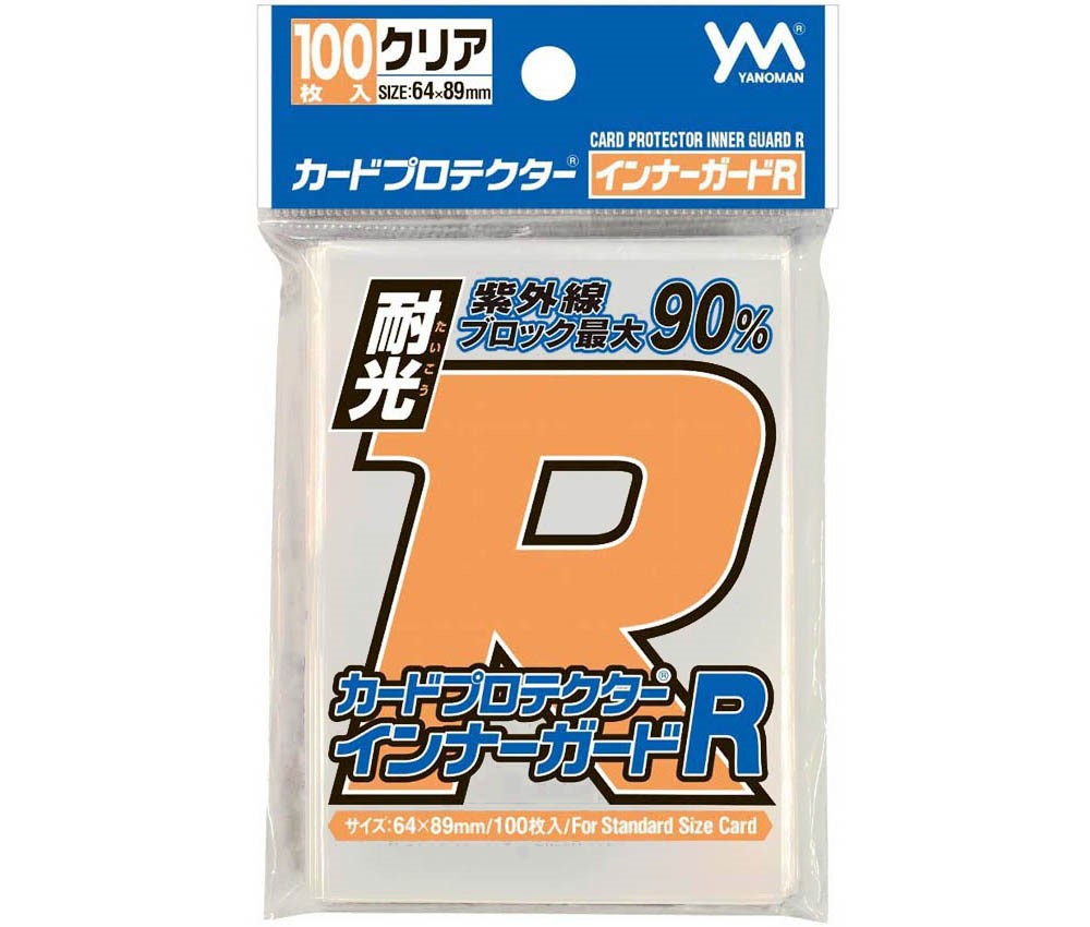 [YANOMAN] Card Protector Inner Guard R
