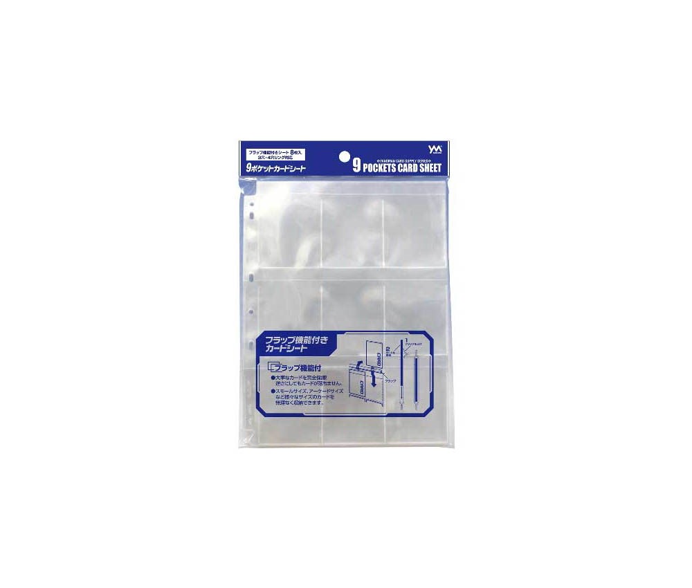[Yanoman] [New Edition] 9-Pocket Card Sheet