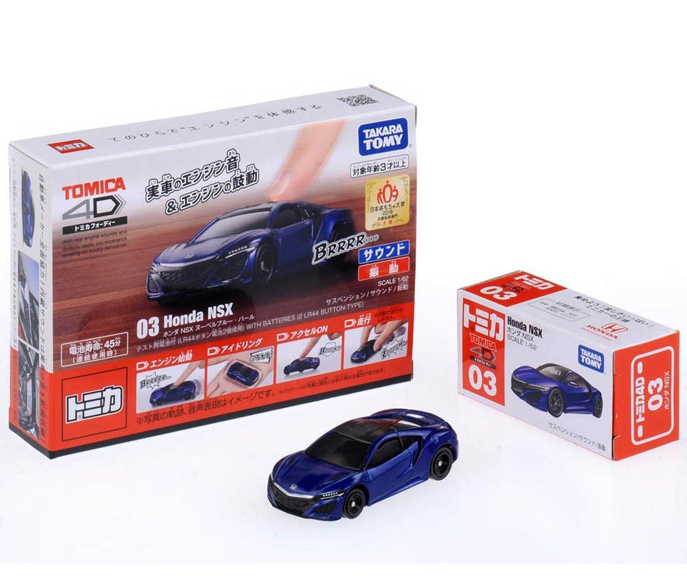 Maruzen Takaratomy Tomica 4d 03 Honda Nsx Nouvel Blue Pearl Commodity Explanation