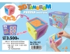 <Only case sales> 3D tangrams [Special Price]