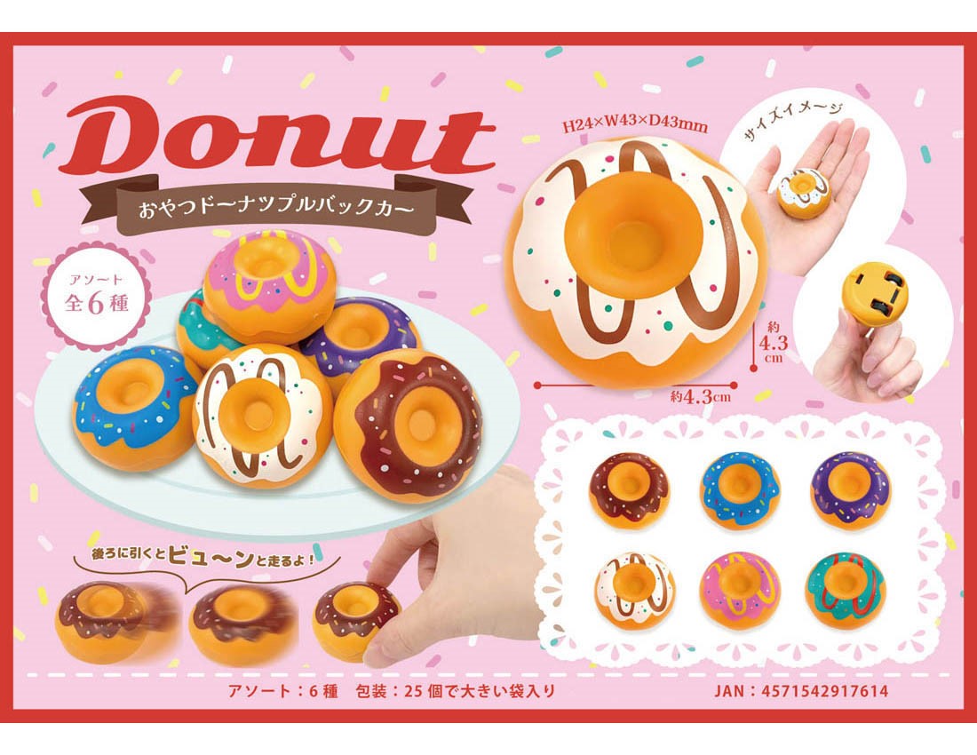 Snack Donut Pull-Back Car [Special Price]