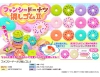 [Only case sales] Fancy Doughnut Eraser 2 [Special Price]