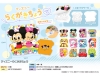 [Only case sales] Disney Scribble Note