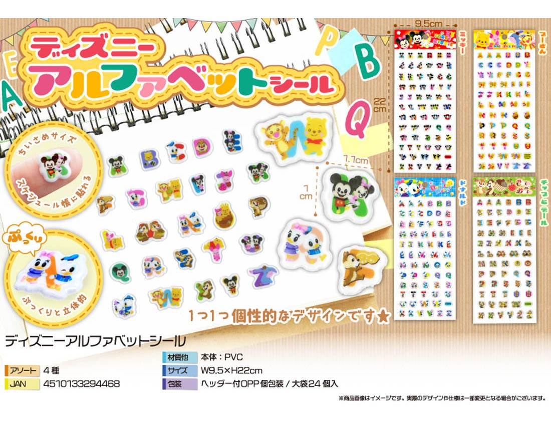 [Only case sales] Disney Alphabet Stickers [Special Price]