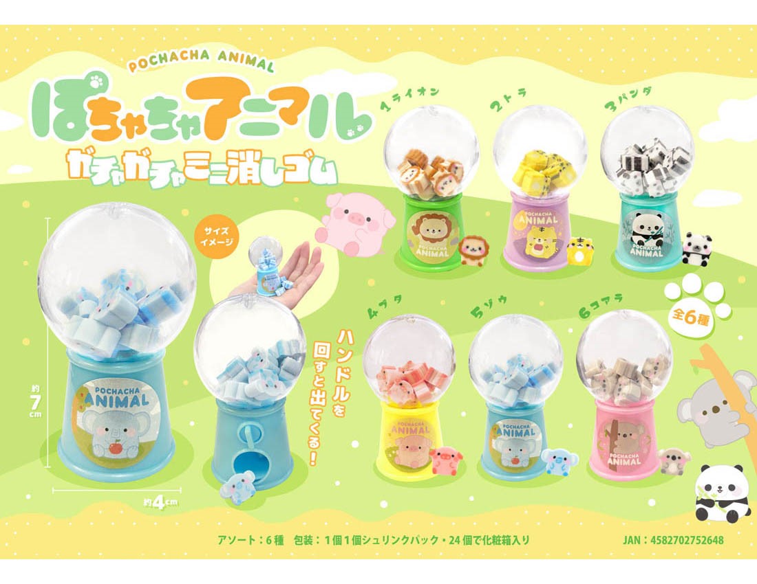 [Only case sales] Pochacha Animal Gacha Gacha Mini Eraser