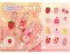 [Only case sales] Strawberry Dessert Decoration Ring[Special Price] 