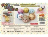 [Only case sales] Soft Animal Mini Balls[Special Price]