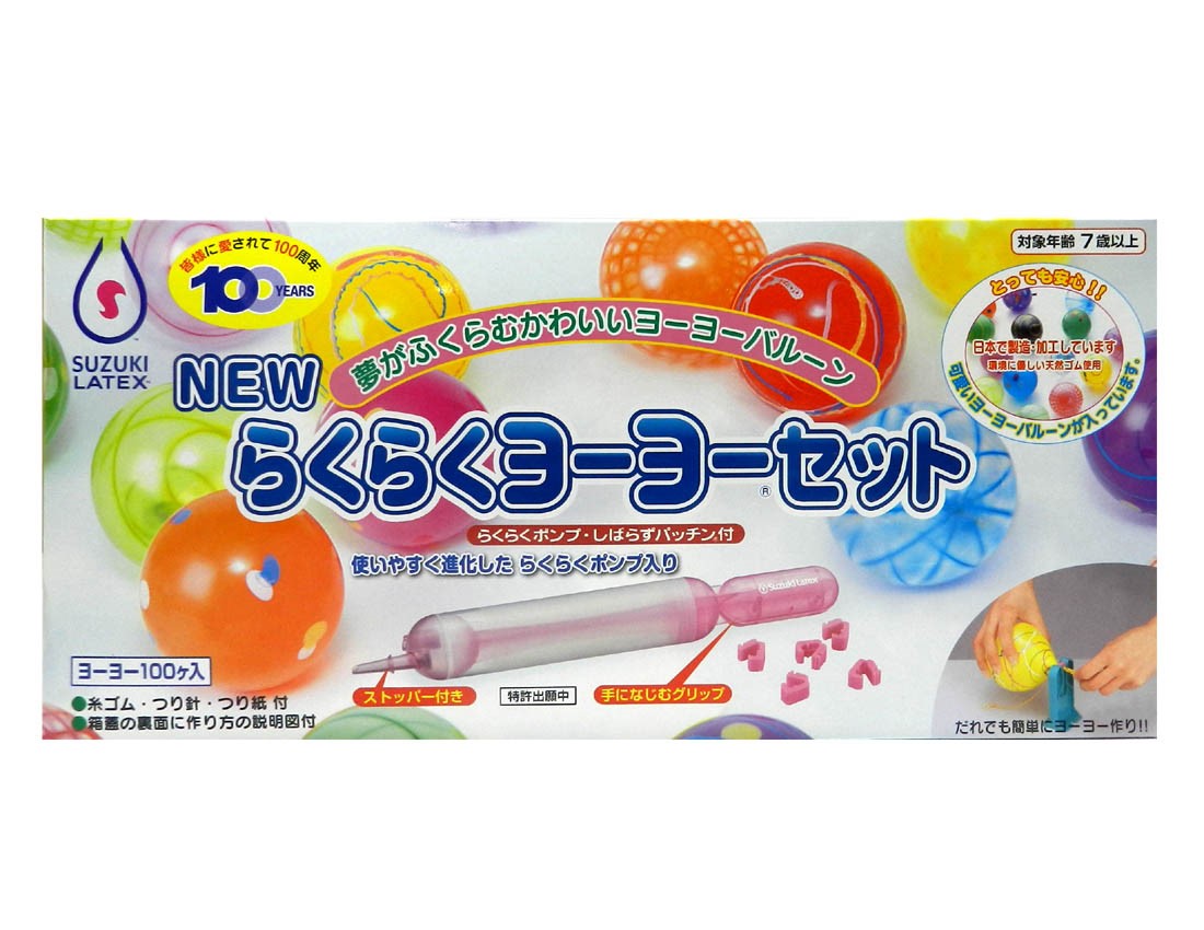 [SUZUKI Ratex] RakuRaku Yo-yo- Set(100pcs)